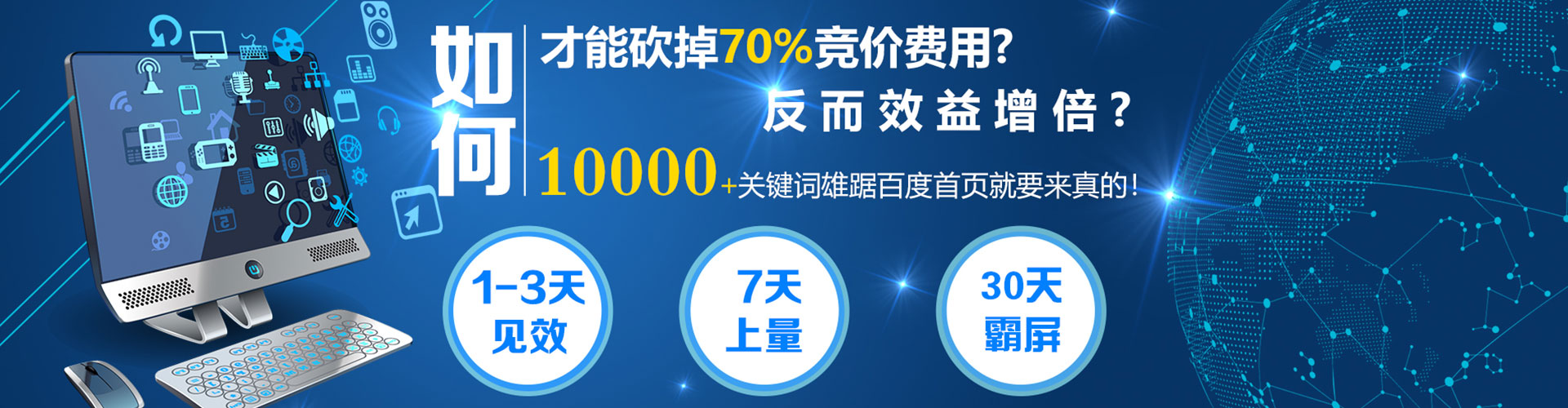嘉荫渠道开户返点