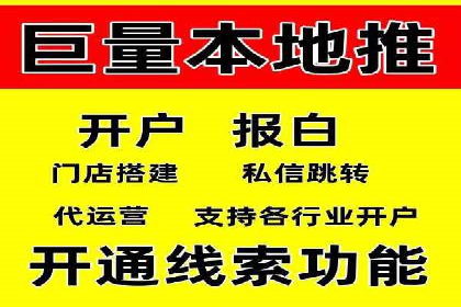 SEM竞价代运营助力企业线上线下整合